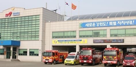 횡성소방서, 강원 겨울철 화재예방대책 평가 '도내 2위' 선정