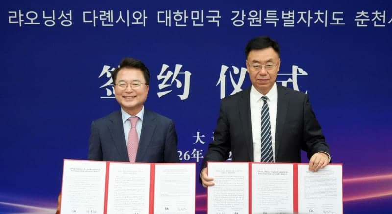 춘천시-중국 다롄시, 23년 만에 '자매도시' 협약 체결…전방위 교류 본격화