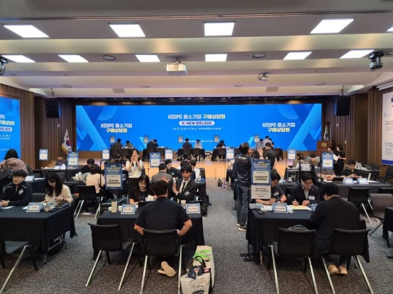 남부발전·부산중기청, "부산 우수 중소기업 64개 한 곳에" 2026 K-뉴 파트너데이 개최