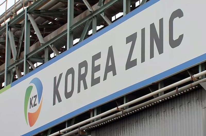 고려아연, ESG 국내외 평가 우수…9개월 연속 최고 등급