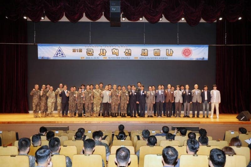 "합동 후방 미래전 대비" 2작사·경북대, 드론·대드론 체계 발전 방향 논의