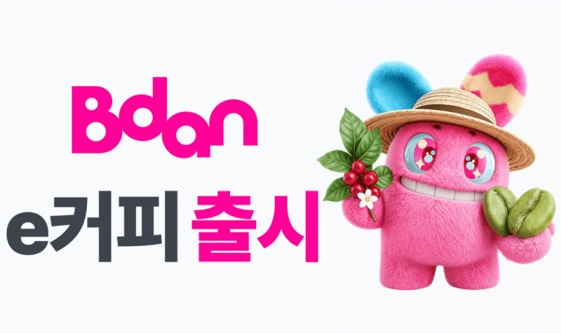 “만원으로 커피 생두에 투자”…비단, 금·은 이어 커피까지 RWA 확장
