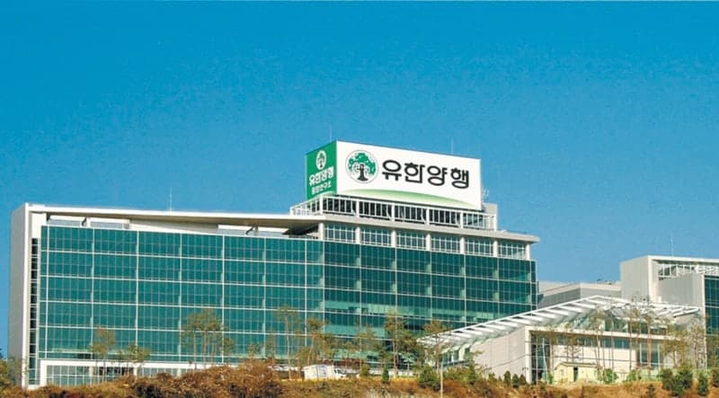 유한양행 고셔병 신약 후보물질, 美 이어 유럽서도 희귀의약품 지정