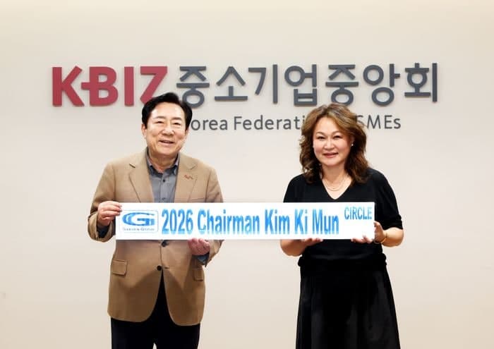 미국 가든그로브시, 김기문 중기중앙회장에 '김기문 서클' 도로명 사인물 전달