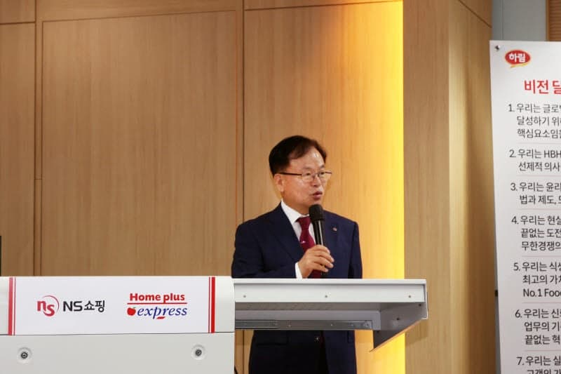 "이제 원팀" 홈플러스 익스프레스 임직원, NS사옥 첫 출근…사업 정상화 시동