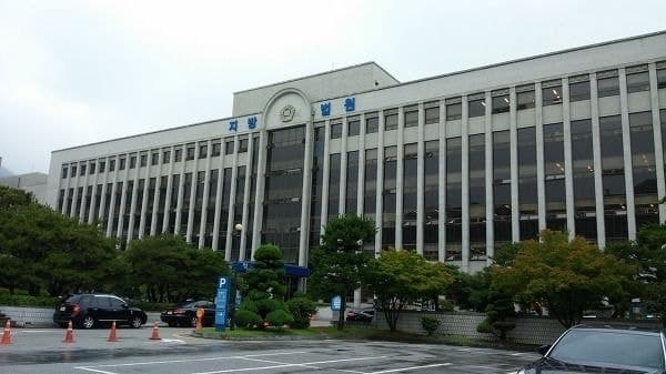 구청장 사생활 들춘 광주 기초의원, 법원 "출석정지 30일 징계 정당"