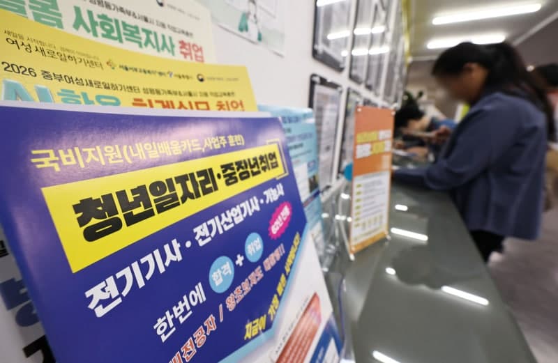 정부, "청년 일자리 회복방안" 마련 착수…AI 교육·채용지원 확대 및 신규채용 촉진