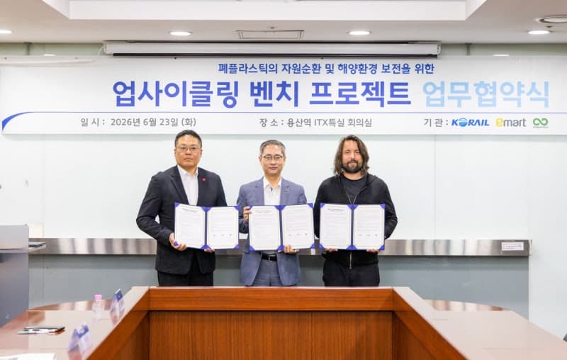 이마트·코레일, 폐플라스틱으로 용산역에 '업사이클링 벤치' 만든다