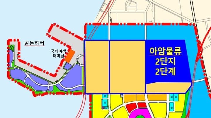 IPA, 인천남항 아암물류2단지 2단계 A구역 입주기업 2차 모집