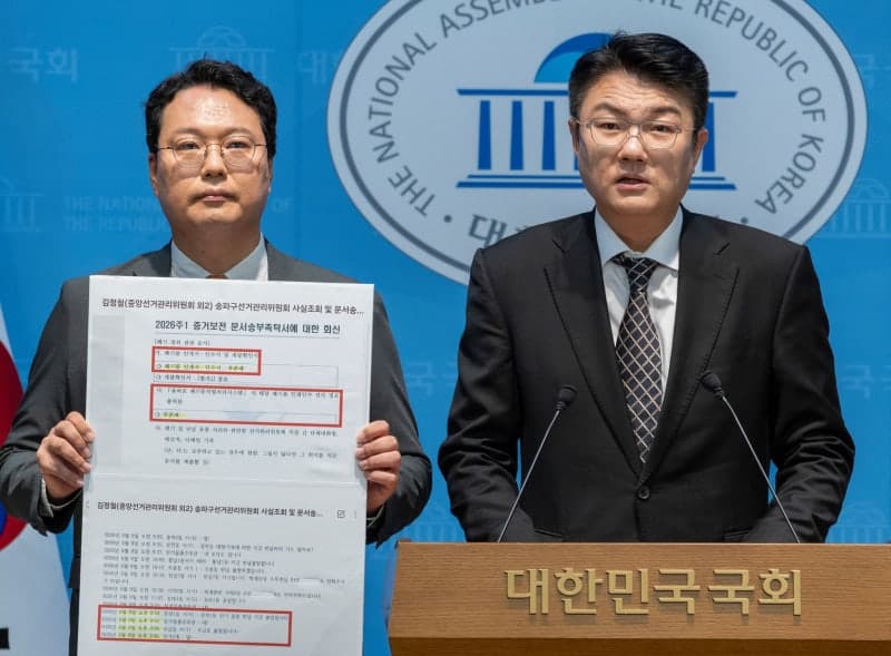 개혁신당 "선관위, '1900매 상자' 증거보전 신청 다음날 물에 녹여 폐기"