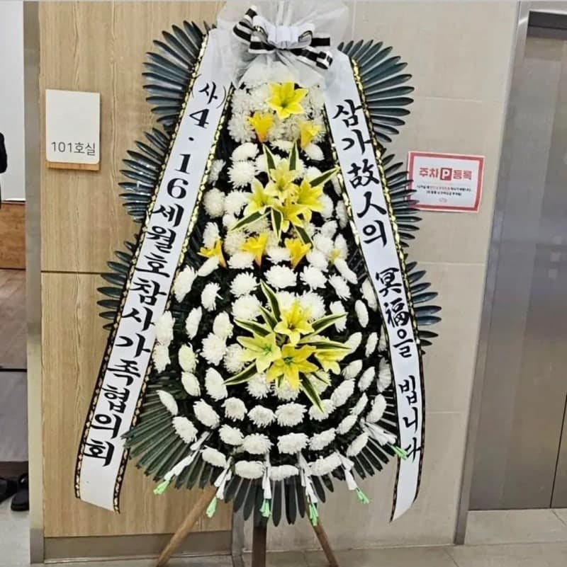 "결국 친구들 곁으로"…세월호 생존 학생, 12년 만에 안타까운 부고