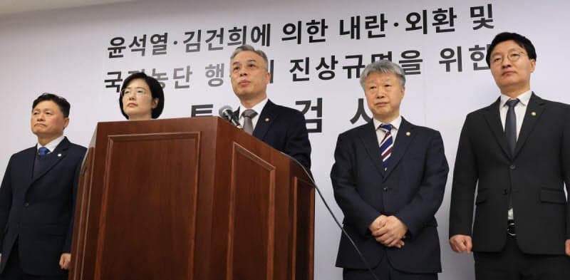 종합특검, '술파티 의혹' 1심 유죄 관련 "법원 특정한 문서 제출" 해명…항소심에 서울고검 TF 자료 전부 제출 방침