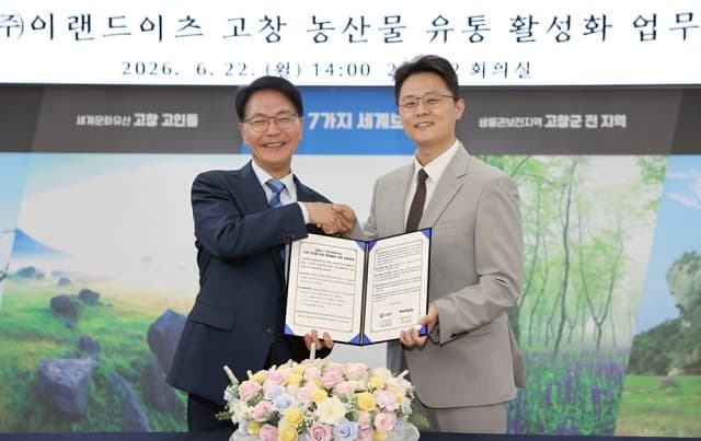 이랜드이츠 애슐리퀸즈, 고창군과 맞손…“첫 상품은 멜론”