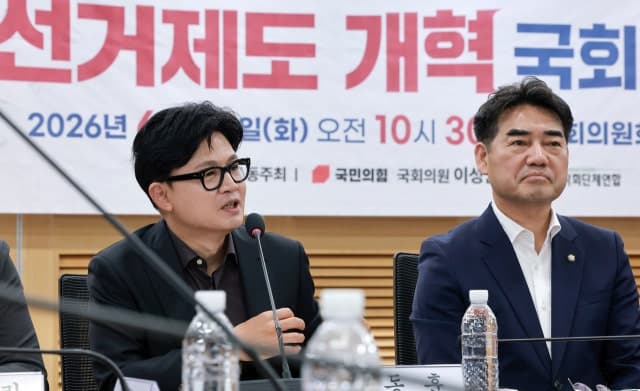 한동훈 "선관위 이 정도 무능은 부패…차라리 뇌물 받는 게 낫다"
