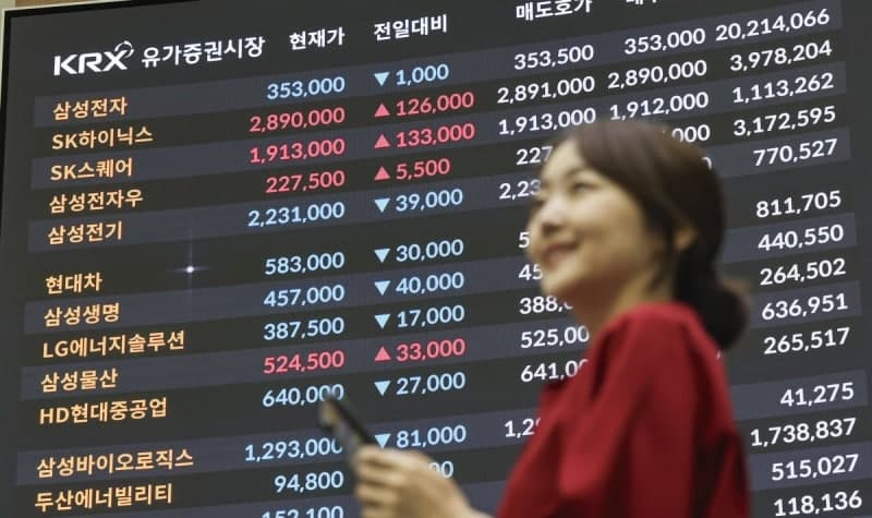 외국인 떠난 삼성전자, 보유율 13년만 최저…개미는 '풀매수'