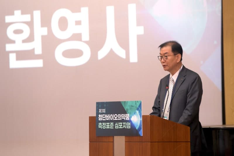 표준연, 美 NIST와 '첨단바이오의약품' 측정표준 개발 박차…글로벌 선도 추진