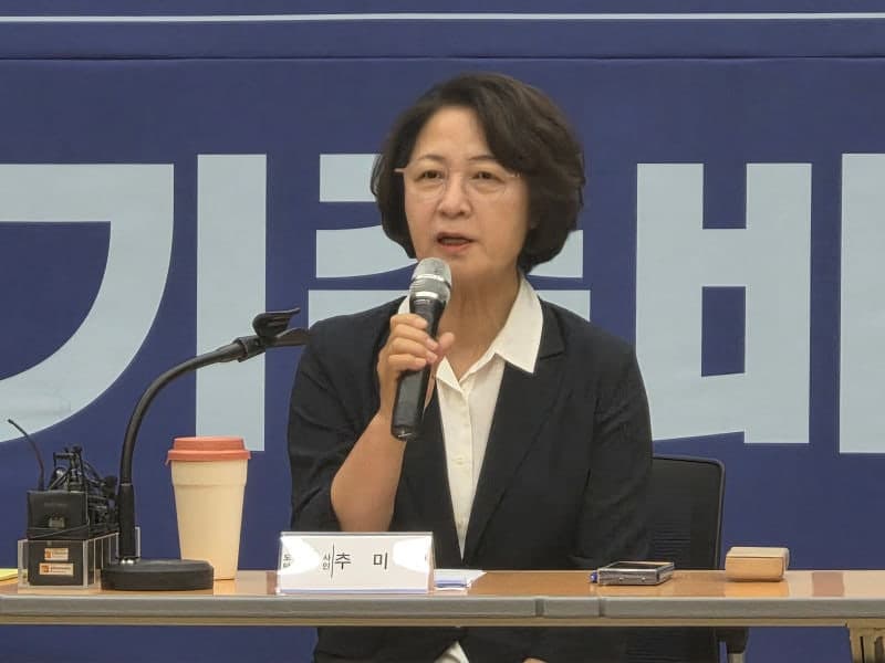 추미애 경기도지사 당선인, 재정 위기 속 "조직 신설 유보…AI 혁신 진단 먼저"
