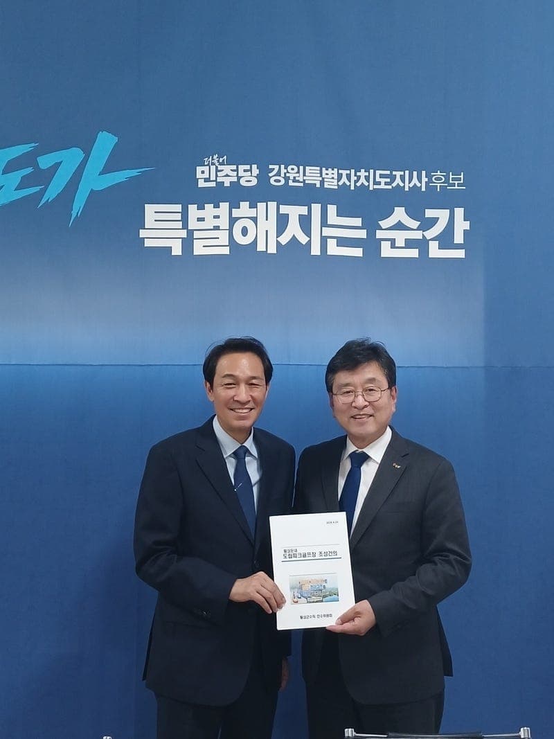 장신상 횡성군수 당선인 "72홀 도립파크골프장 유치 노력", 스포츠·관광·자연체험 연계 새로운 관광산업 지평 연다