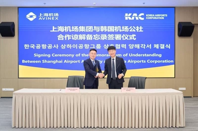 한국공항공사, 상하이공항그룹과 맞손…지방공항-상하이 '하늘길' 넓힌다