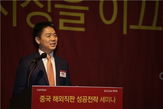 中 징둥 창업자 "70만명 택배기사 필요 없어…로봇이 완전 대체"