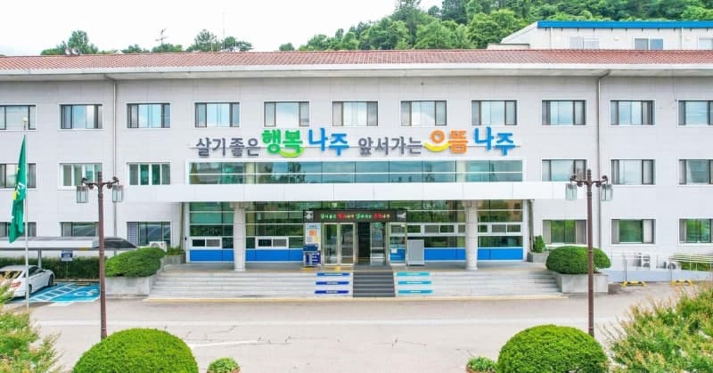 나주시, 내구연한 지난 불용 임대 농기계 현장 경매…농업인 대상 매각