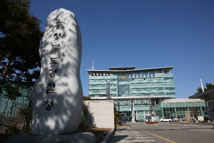 경찰, 신용한 후보 캠프 '대포폰 문자' 의혹 관련자 10여 명 조사 및 3명 불구속 입건