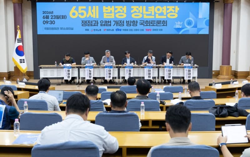 "1972년생부터 정년 65세로"…정년연장 노동자 추가근소세 재원 청년일자리 상생기금 조성