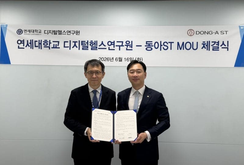 동아ST-연세디지털헬스연구원, AI 헬스케어 서비스 개발 '맞손'