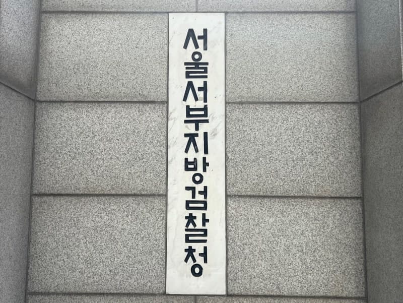 홍대 클럽서 한국인 목 조르고 폭행한 주한미군 2명 재판행