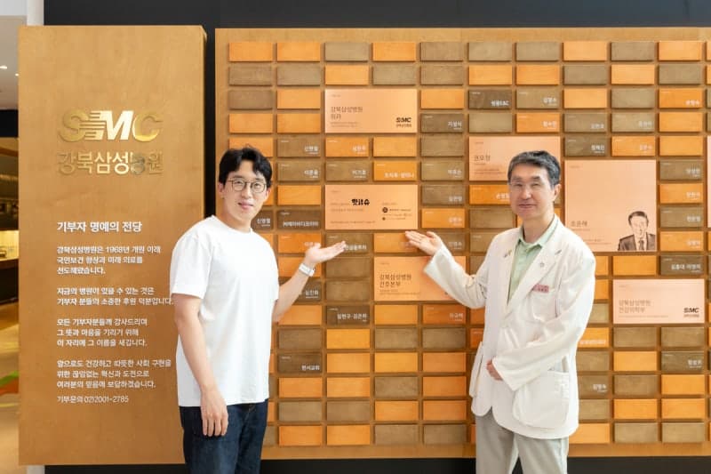 유튜버 잇섭·네이버 쇼핑라이브, '쌍둥이 아빠' 잇섭의 인연으로 강북삼성병원에 1억 기부