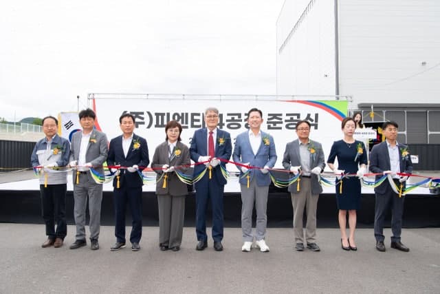 피엔티, 구미에 1500억원 투자 'LFP 양극재, 배터리셀' 공장 준공…'전지 일괄 생산' 체계 완성