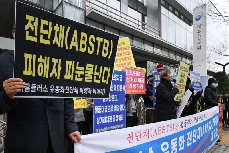 검찰, '홈플러스 사태' MBK 재무 임원 소환…재배당 후 첫 피의자 조사