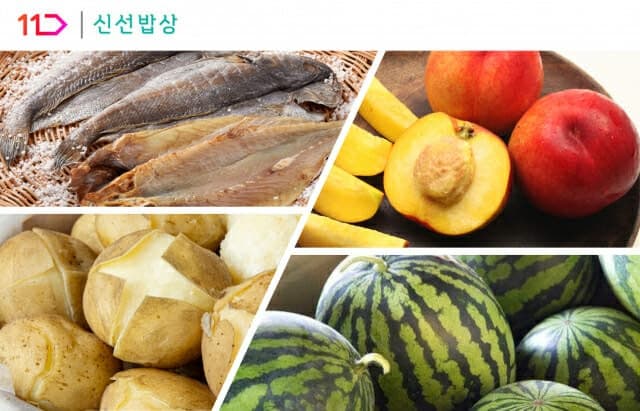 11번가 '신선밥상', 수박·복숭아 등 여름 제철 먹거리 특가 판매