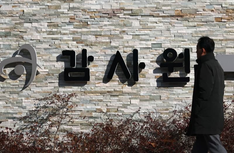 선관위 투표용지 부족 사태, 감사원 회계검사 돌입