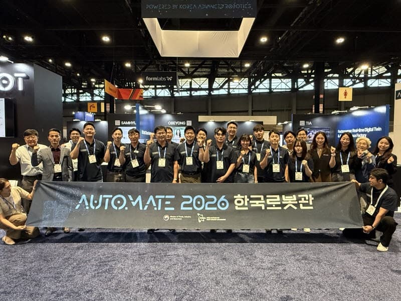 로봇산업진흥원, 美 '오토메이트 2026'서 한국 로봇 선보이며 북미 시장 개척