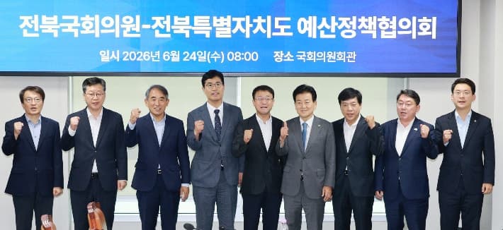 이원택 전북지사 당선인 "국가예산·현안 직접 챙긴다"…국회의원들과 전략 논의