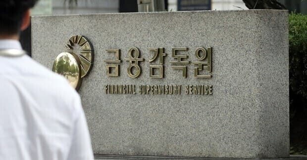 온라인 사기 악용된 '자유적금계좌'…비대면 개설 분기 3개로 제한, 3일 내 해지도 대면만