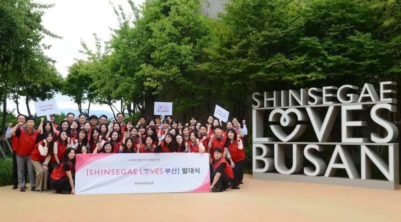 신세계 센텀시티, 자원봉사단 신설…'현장·상생' 중심 ESG 본격화