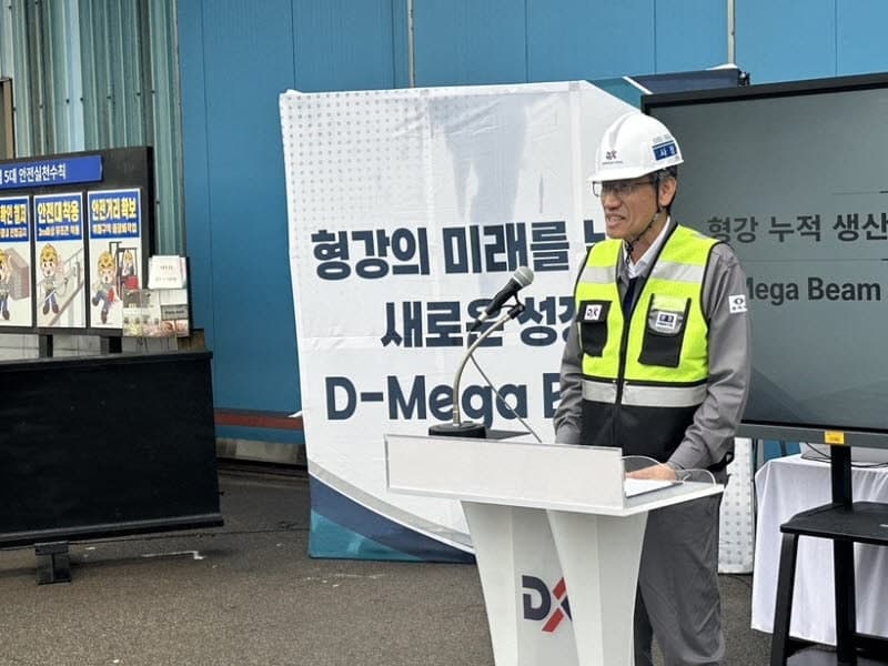 동국제강, 29년 만에 형강 누적 생산량 2500만톤 돌파…"에펠탑 3500개 규모"