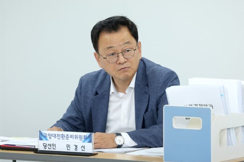 고양시, 철도-버스 연계 '출퇴근 30분 단축' 교통개혁 추진