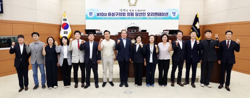 김해시의회·광명시의회, 제10대 의원 당선인 오리엔테이션 개최…"책임 의정" 다짐