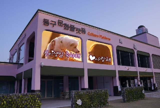 인천·부산 해사법원 임시청사 부지 선정, 2028년 3월 개원 예정