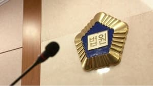 역대 최대 다단계 사기 '조희팔 사건' 공탁금 320억 배당 재개…채권자 2만2000명