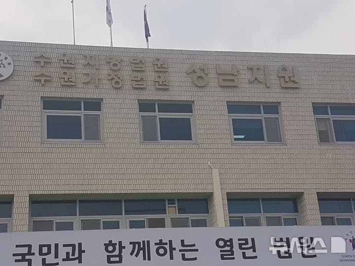KT·카카오 등 폭파 협박 '스와팅' 10대들…1심서 징역형·벌금형