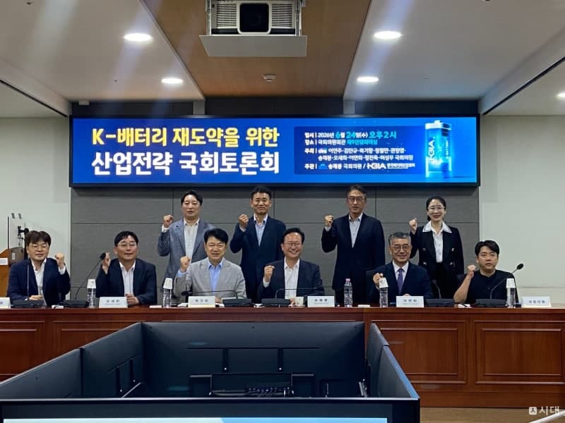 K-배터리 재도약 골든타임 "실효성 있는 세제 지원 필요" 한목소리