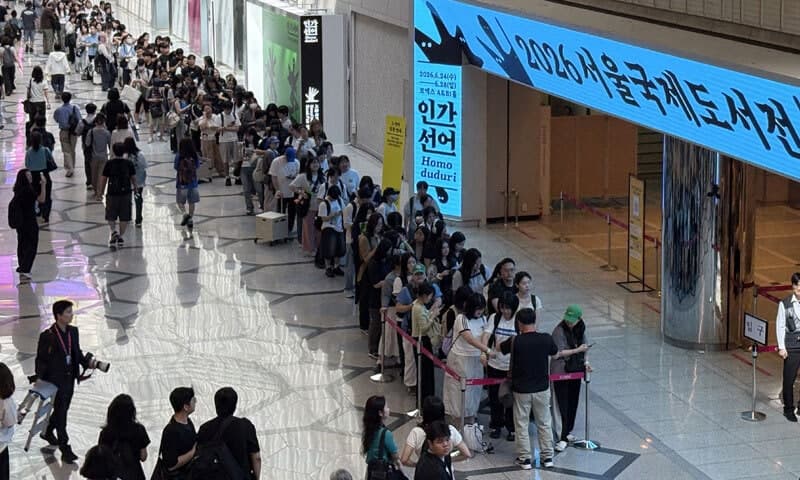 2026 서울국제도서전 코엑스서 개막…AI시대 '끊임없이 질문 던지는 인간' 탐독