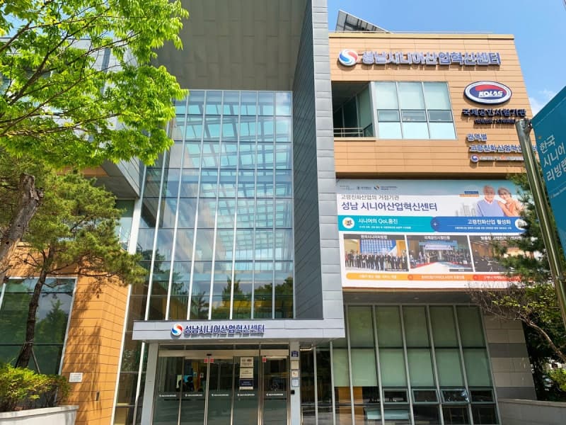 성남시, 'AI 고독사 예방·스마트 주차' 실증…일상 속 AI 혁신 시동