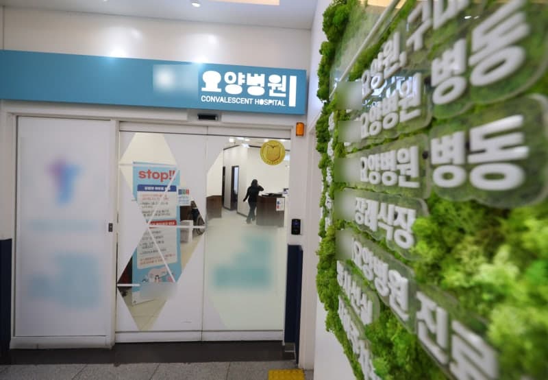 요양병원 다리 절단 사건, 현직 의사 "적어도 환자 외면 안 했다"