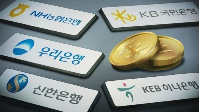 이양수 의원 "5대은행 신용대출 목표치 초과...하반기 대출 절벽 현상 우려"