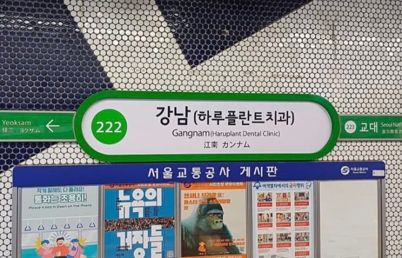 “연우 아빠입니다”…휠체어 탄 대만 부부 구한 ‘강남역 의인’ 찾았다